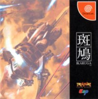 Ikaruga (2001)