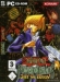 Yu-Gi-Oh! Power of Chaos: Joey the Passion (2004)