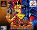 Yu-Gi-Oh! Forbidden Memories (1999)