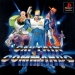 Captain Commando (1995)