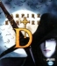 Vampire Hunter D (2000)