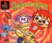 Um Jammer Lammy (1999)