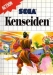 Kenseiden (1988)