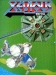 Xevious (1982)