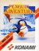 Yumetairiku Adventure (1986)