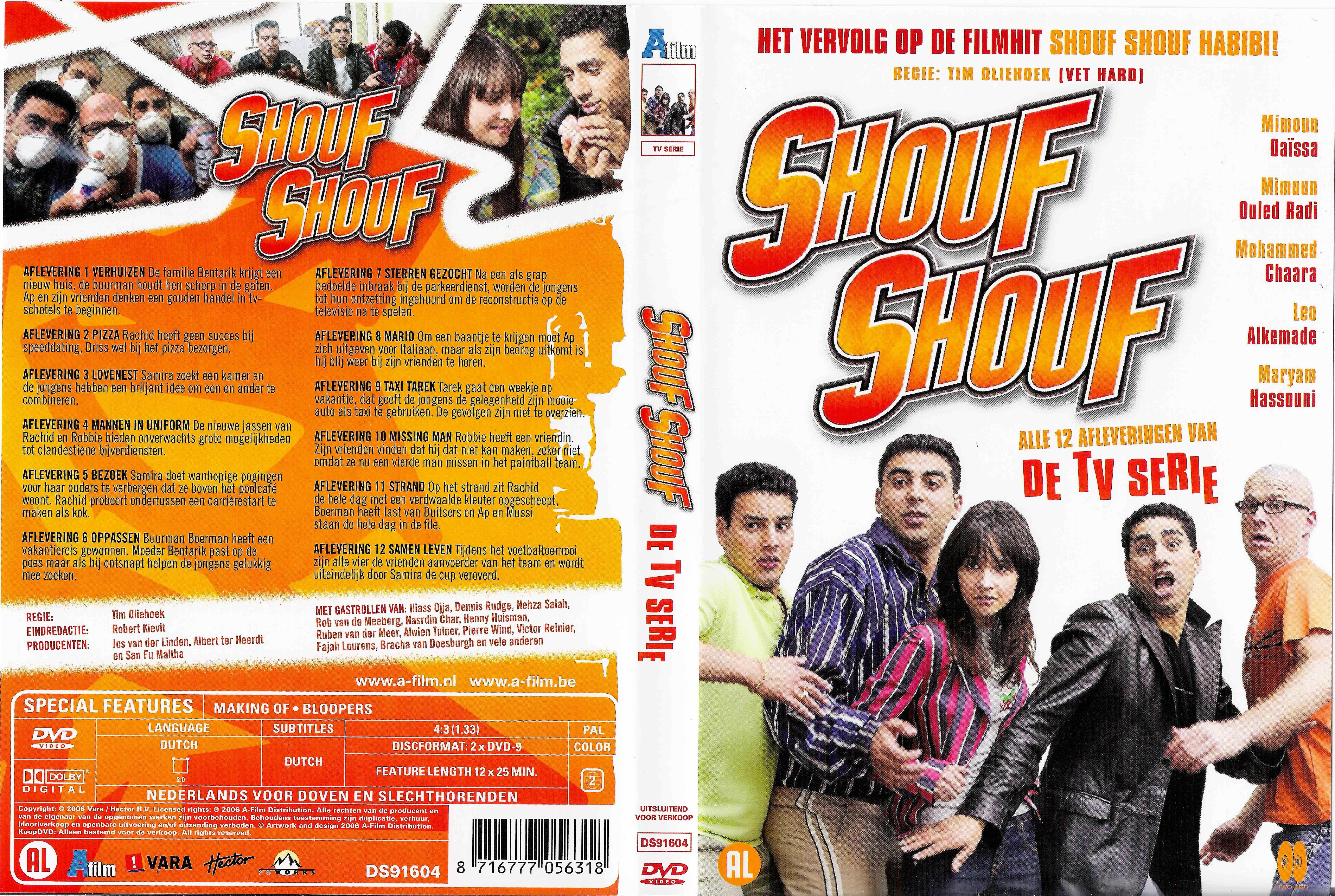 Shouf Shouf de tv serie