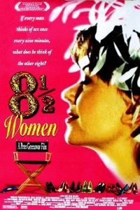 8 Women (1999)