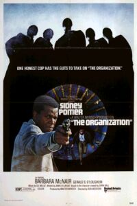 Organization, The (1971)