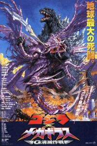 Gojira tai Megagirasu: J Shmetsu Sakusen (2000)