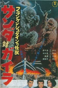 Furankenshutain no Kaij�: Sanda tai Gaira (1966)