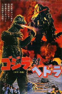 Gojira tai Hedor� (1971)