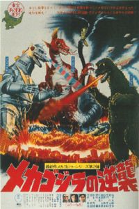 Mekagojira no Gyakush (1975)