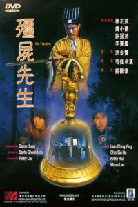 Geung si Sin Sang (1985)