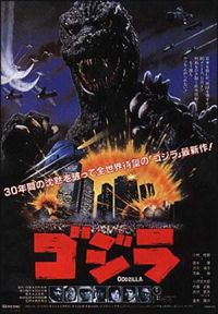 Gojira (1984)