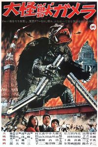 Daikaij Gamera (1965)