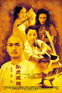 Wo Hu Cang Long (2000)