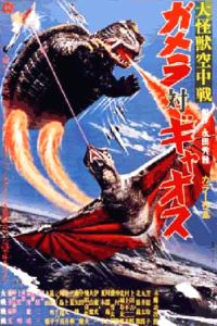 Gamera tai Gyaosu (1967)