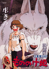 Mononoke-Hime (1997)