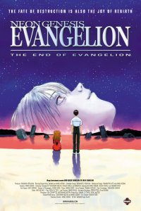 Shin seiki Evangelion Gekij�-ban: Air - Magokoro Wo, ... (1997)
