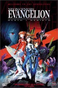Shin Seiki Evangelion Gekij�-ban: Shito Shinsei (1997)