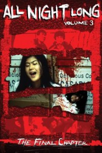 Ooru Naito Rongu 3: Saishuu-Sh� (1996)