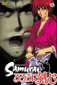 Rur�ni Kenshin: Ishin Shishi e no Requiem (1997)