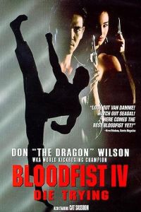 Bloodfist IV: Die Trying (1992)