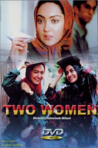 Two Women (1999)