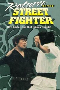 Satsujin Ken 2 (1974)
