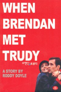 When Brendan Met Trudy (2000)