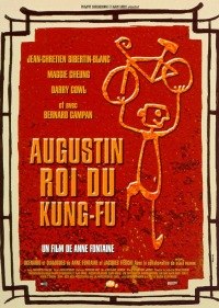 Augustin, Roi du Kung-fu (1999)