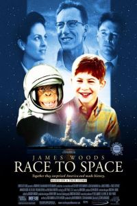 Race to Space (2001)