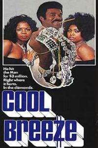 Cool Breeze (1972)