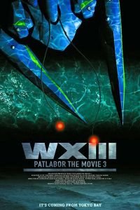 WXIII: Patlabor the Movie 3 (2002)