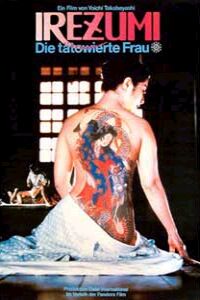 Irezumi (1982)