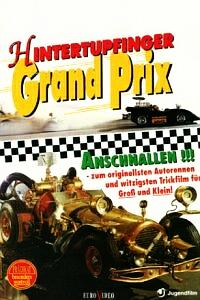 Flklypa Grand Prix (1975)