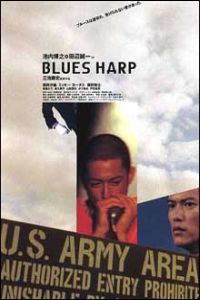 Blues Harp (1998)