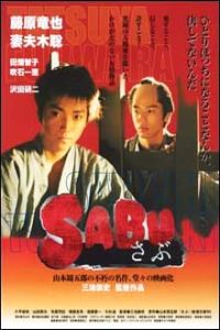 Sabu (2002)