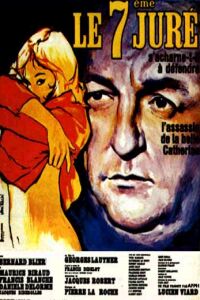 Septi�me Jur�, Le (1962)