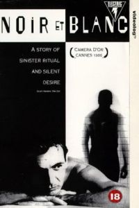 Noir et Blanc (1986)