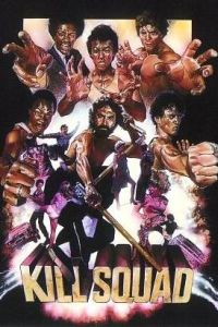 Kill Squad (1982)