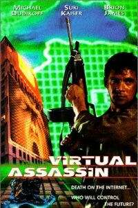 Cyberjack (1995)