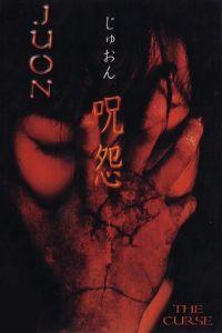 Ju-on (2000)