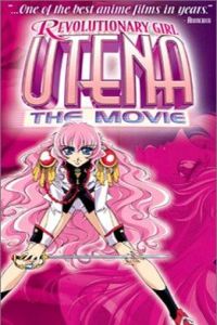 Sh�jo Kakumei Utena: Adolescence Mokushiroku (1999)