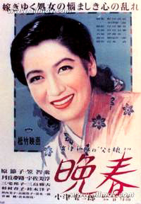 Banshun (1949)