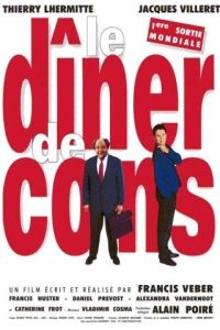 D�ner de Cons, Le (1998)