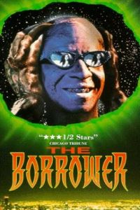 Borrower, The (1991)