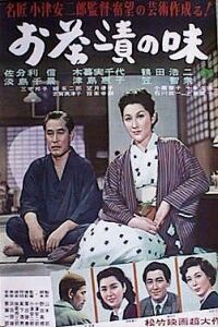 Ochazuke no Aji (1952)