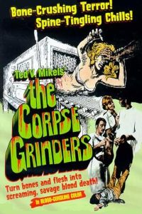 Corpse Grinders, The (1972)