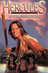 Hercules in the Underworld (1994)